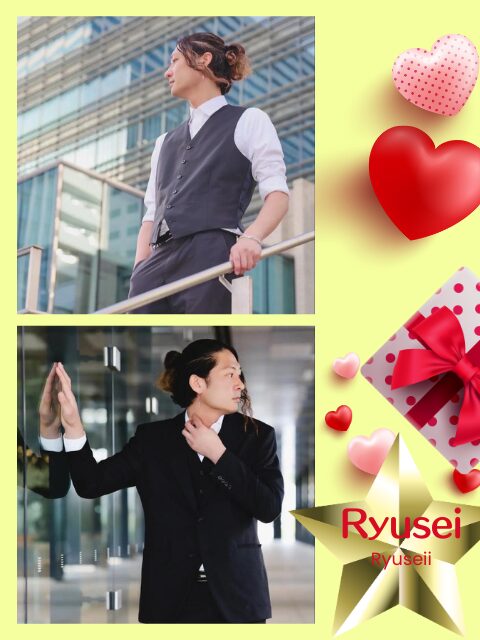 Ryusei