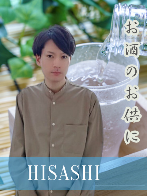 HISASHI