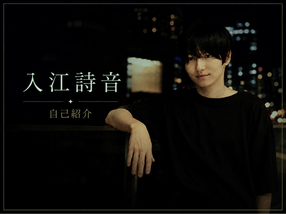 自己紹介