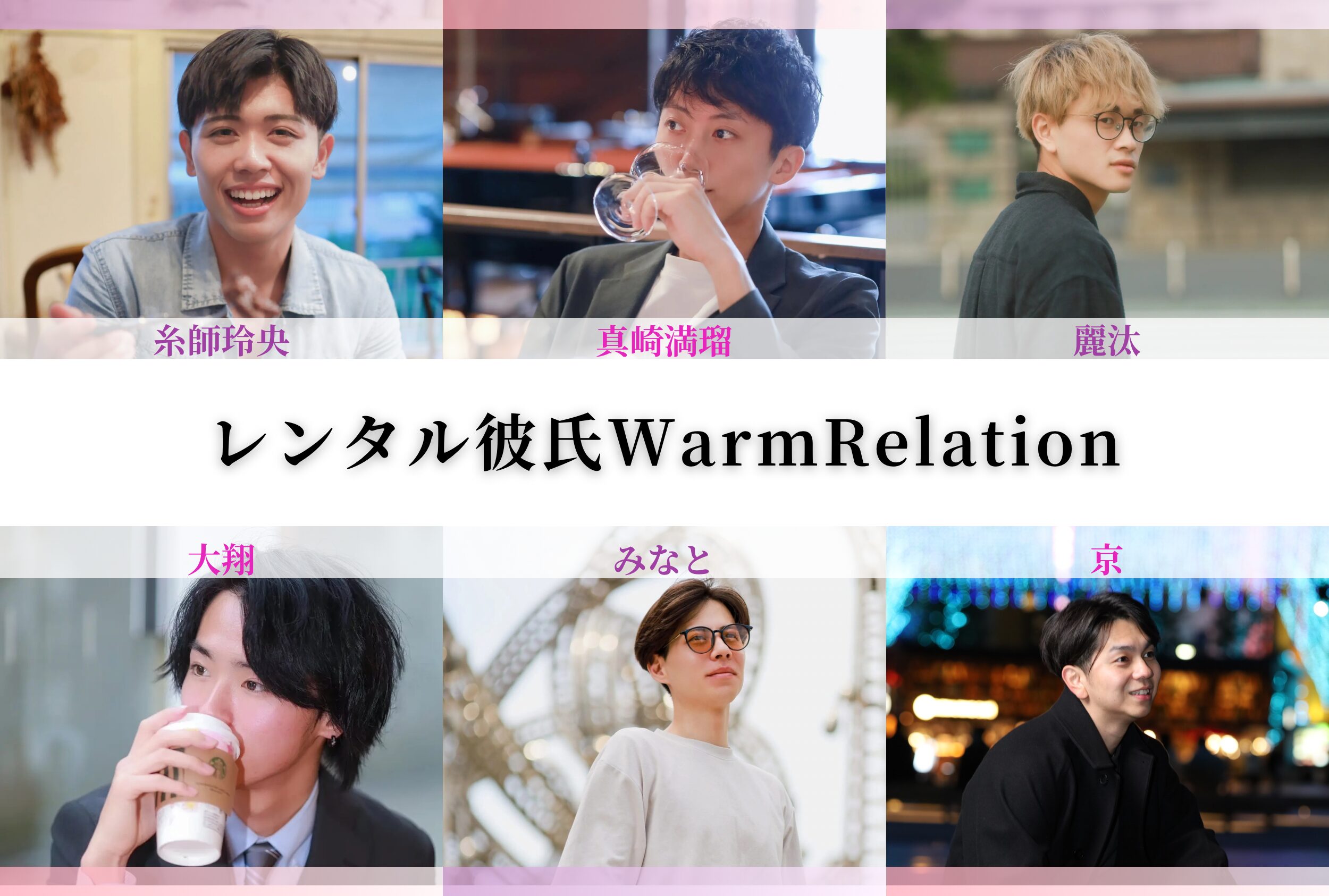 3月ホワイトデーキャンペーン